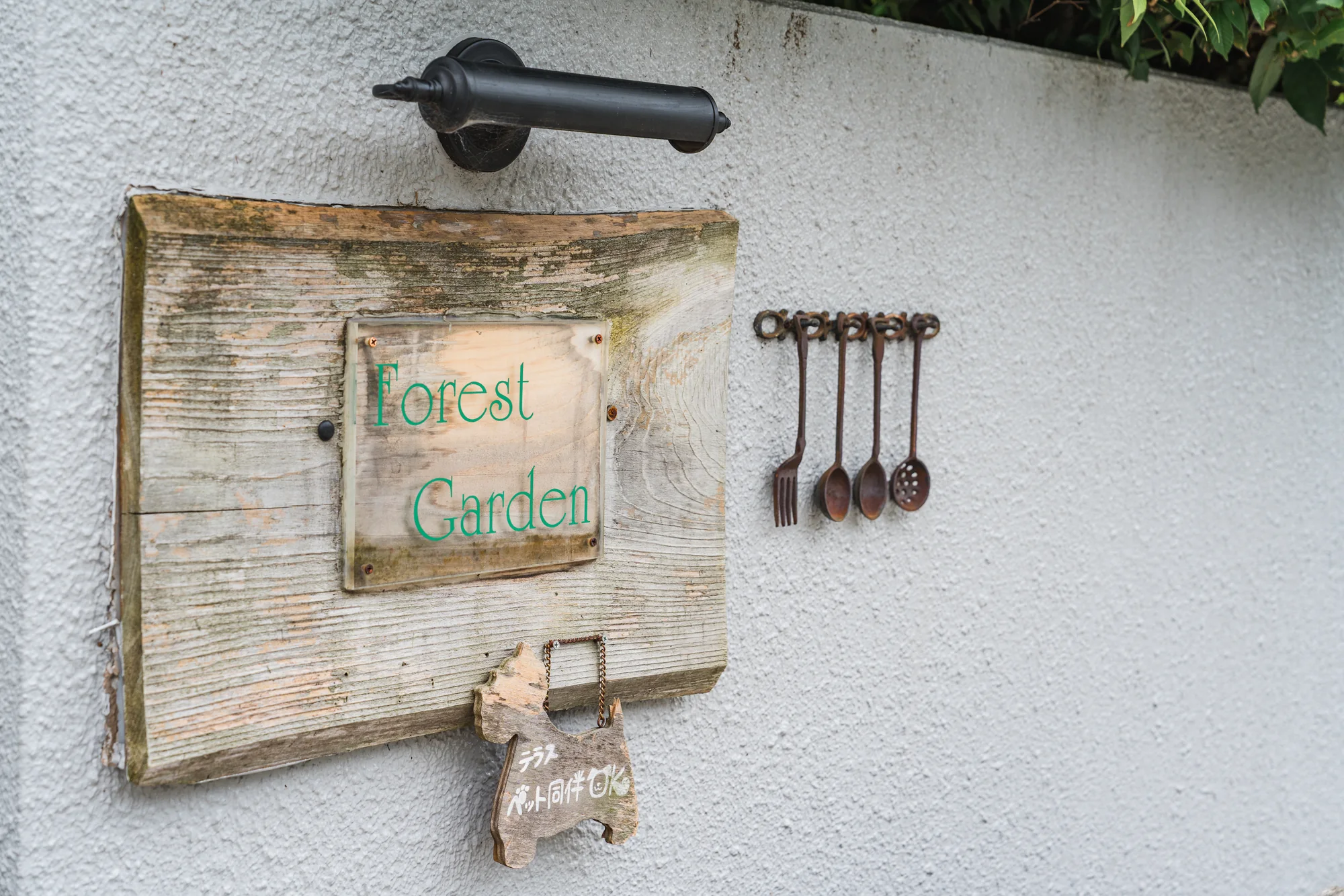 壁に掲げられたForest Gardenの木製サイン